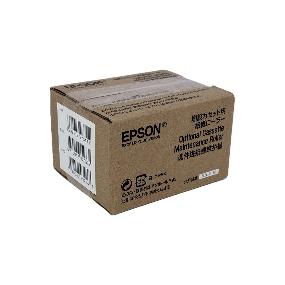 Epson Optional Cassette Maintenance Roller S210049, C13S210049, PXPFR3B Epson Optional Cassette Maintenance Roller S210049, C13S210049, PXPFR3B